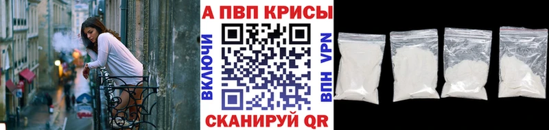 A PVP крисы CK  Калязин 