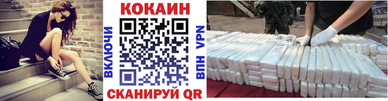 КОКАИН VHQ Калязин