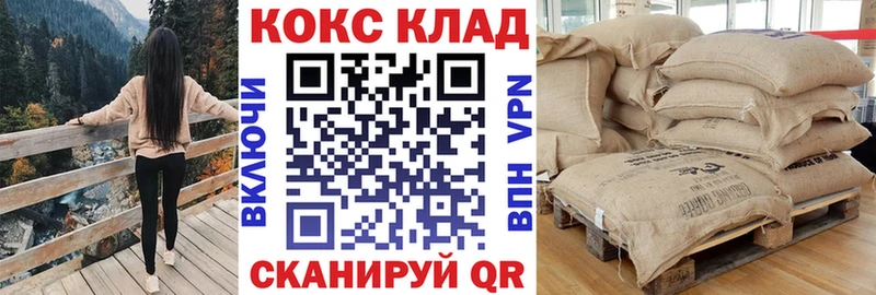 блэк спрут онион  Калязин  Кокаин Эквадор 