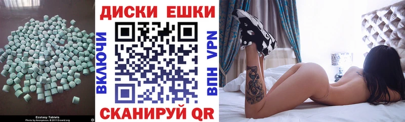 Экстази 250 мг  Калязин 
