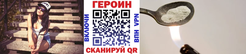 продажа наркотиков  Калязин  Героин гречка 