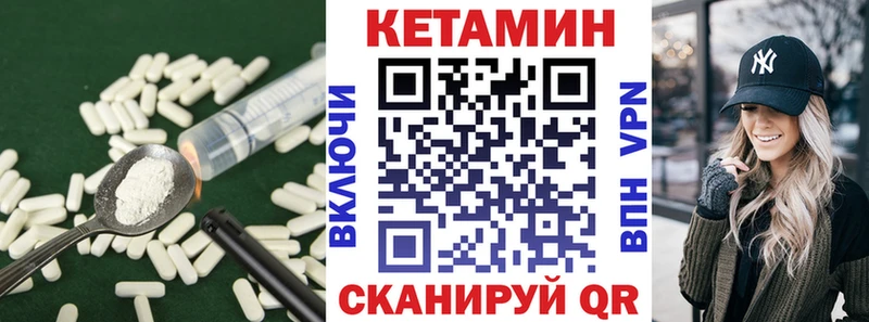 дарнет шоп мориарти как зайти КЕТАМИН VHQ Калязин