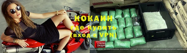 трава Вяземский