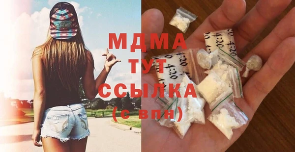 прущая мука Ступино