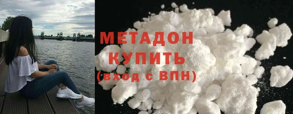 трава Вяземский