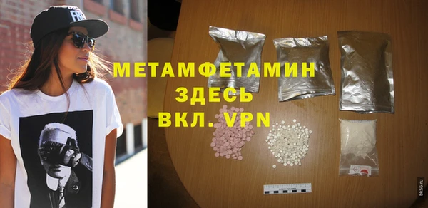 MDMA Premium VHQ Вязники