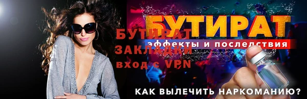 MDMA Premium VHQ Вязьма
