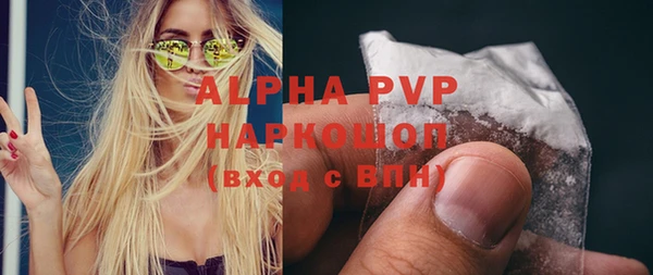 MDMA Premium VHQ Вязьма