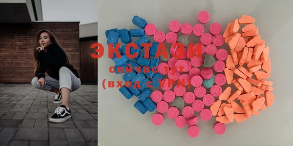 MDMA Premium VHQ Вязьма