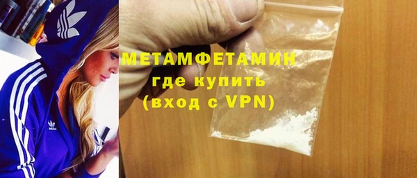 MDMA Premium VHQ Вязники