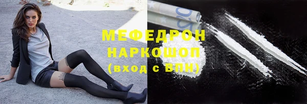 MDMA Premium VHQ Вязьма
