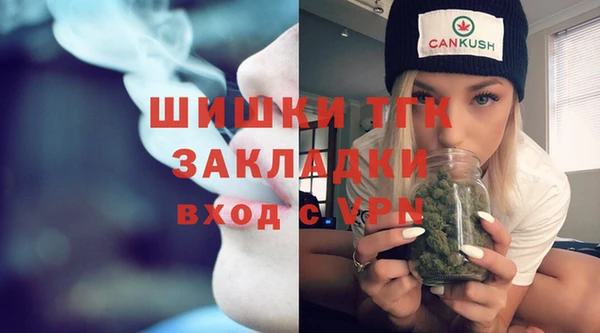 MDMA Premium VHQ Вязьма