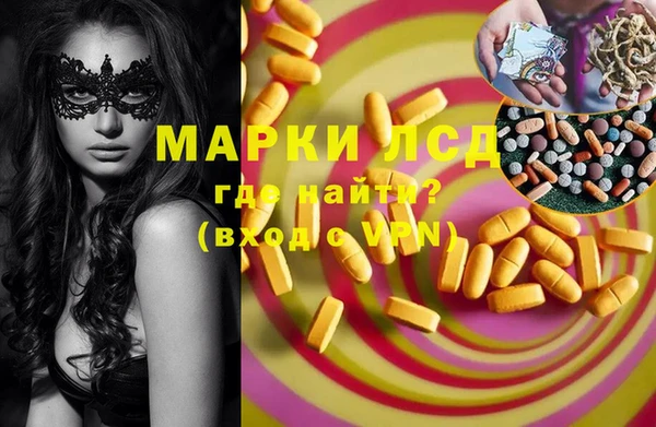 трава Вяземский