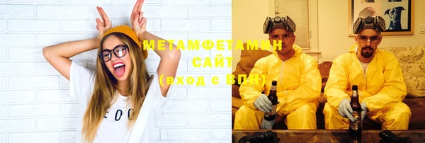 MDMA Premium VHQ Вязники