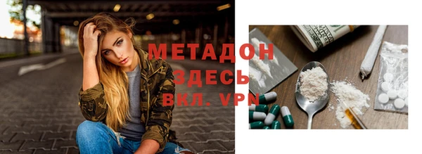 трава Вяземский