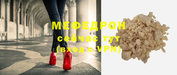 трава Вяземский