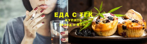 трава Вяземский