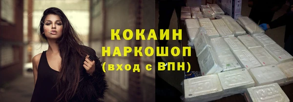 трава Вяземский