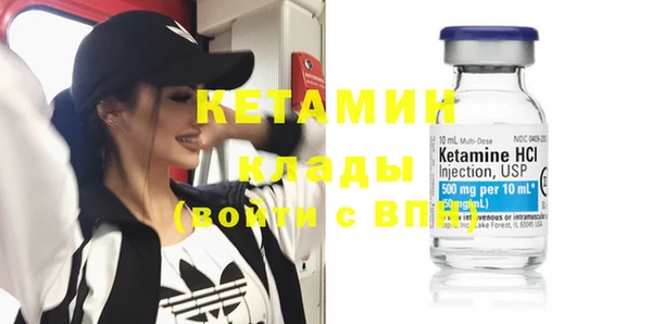 каннабис Волоколамск