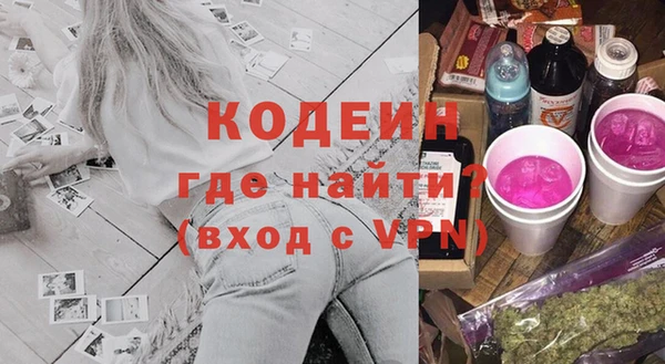 MDMA Premium VHQ Вязники