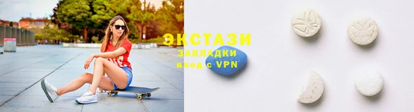 MDMA Premium VHQ Вязьма
