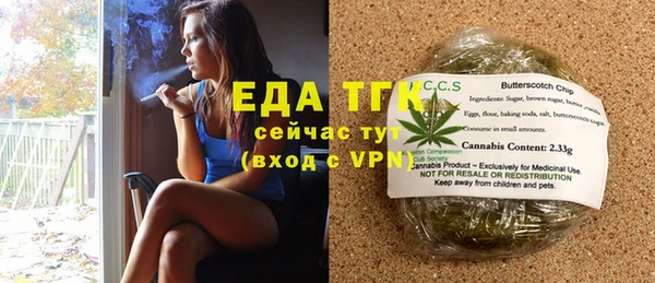 трава Вяземский