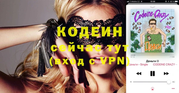 MDMA Premium VHQ Вязники