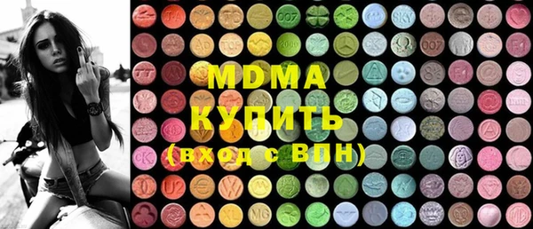 MDMA Premium VHQ Вязники