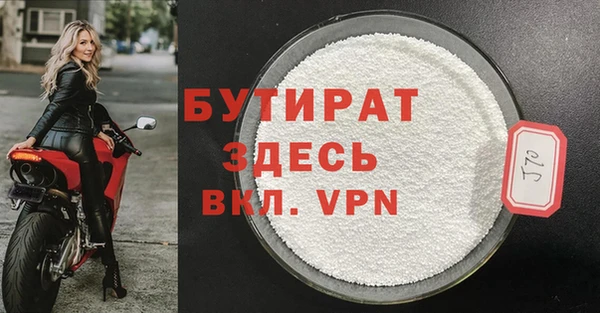 MDMA Premium VHQ Вязники