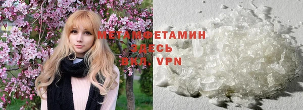 MDMA Premium VHQ Вязьма