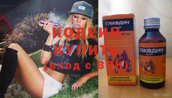 трава Вяземский