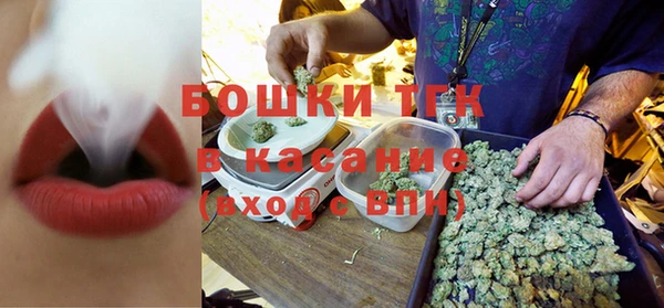 трава Вяземский