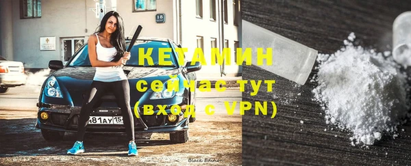 MDMA Premium VHQ Вязьма