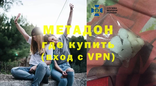 MDMA Premium VHQ Вязники