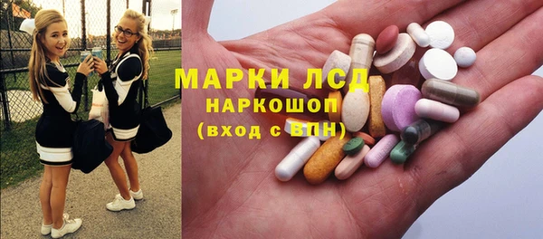 трава Вяземский