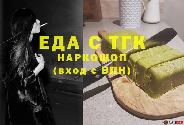 трава Вяземский