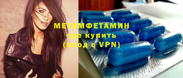MDMA Premium VHQ Вязьма