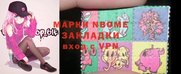 трава Вяземский