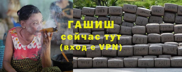 трава Вяземский
