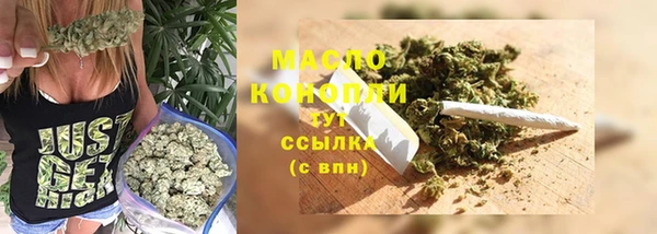 трава Вяземский