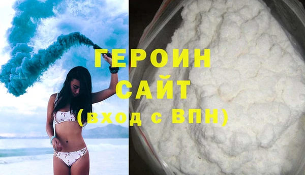 MDMA Premium VHQ Вязьма