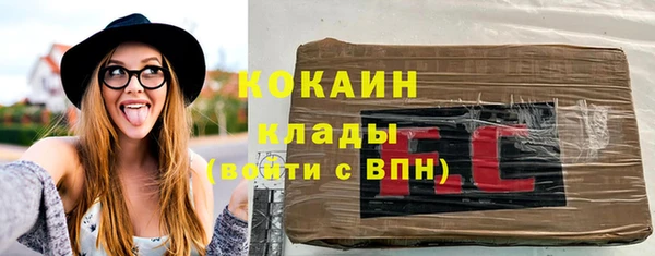 трава Вяземский