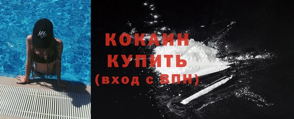 MDMA Premium VHQ Вязники
