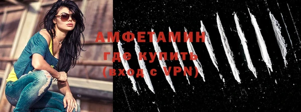 MDMA Premium VHQ Вязьма