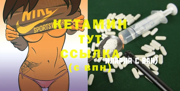 MDMA Premium VHQ Вязьма