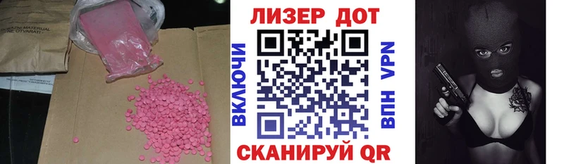 Лсд 25 экстази кислота  Калязин 