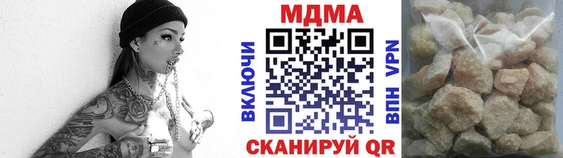 как найти закладки  Калязин  MEGA ссылка  МДМА молли 