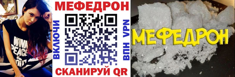 гидра как войти Калязин Меф мяу мяу