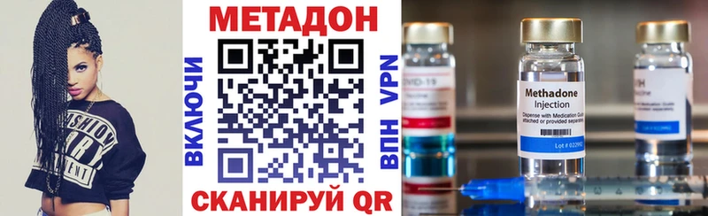 Метадон VHQ  Калязин 
