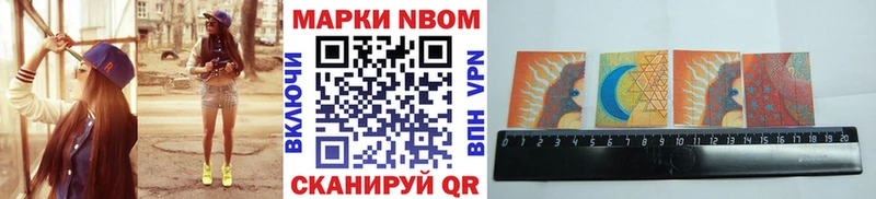 маркетплейс клад Калязин Марки N-bome 1500мкг
